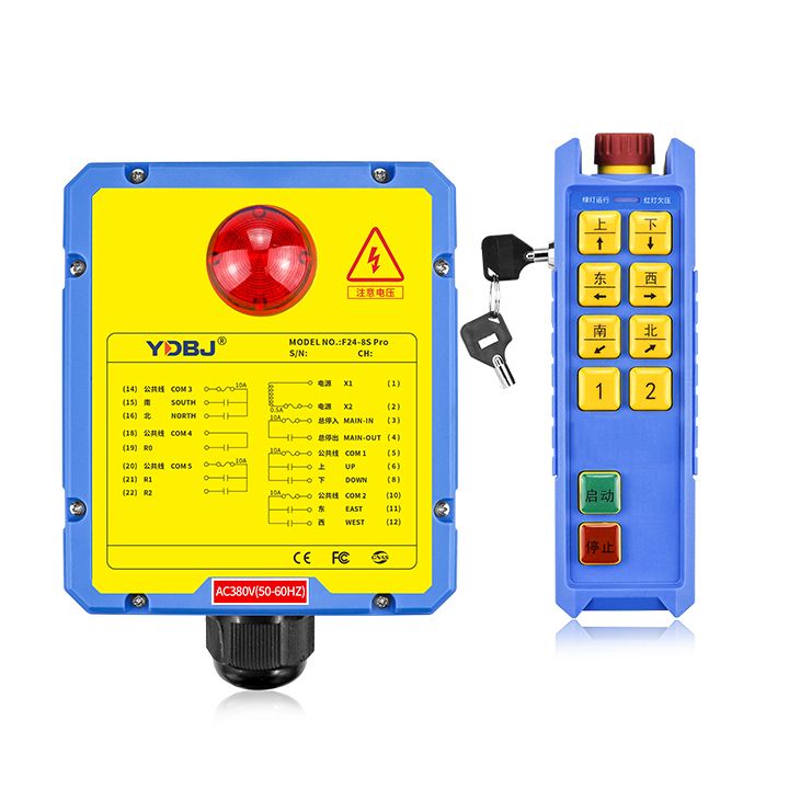 禹鼎三防遙控器F24-8S/D-Pro（鑰匙款）