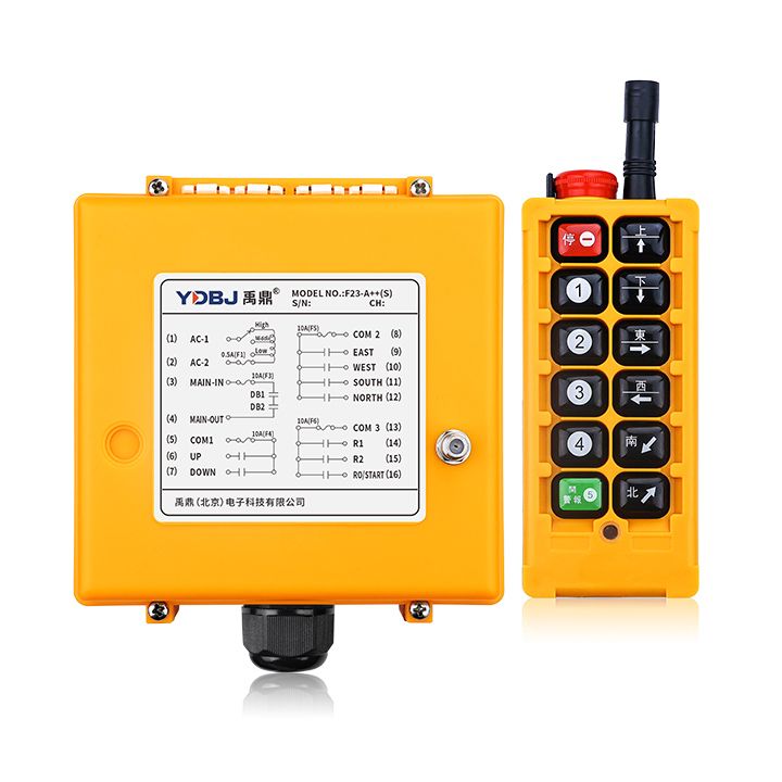 禹鼎遙控器F23-A++【急?？睢? class=